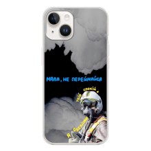 Защитные чехлы (Призрак Киева) для Tecno Spark Go 1 (AlphaPrint) (Призрак Киева)