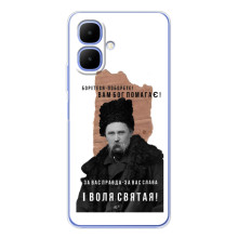 Чохли для Tecno Spark Go 2 с принтом Тараса Шевченко (AlphaPrint) (Тарас Шевченко)