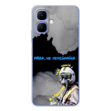 Защитные чехлы (Призрак Киева) для Tecno Spark Go 2 (AlphaPrint) (Призрак Киева)