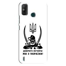 Чехлы Доброго вечора, ми за України для Техно Спарк ГО (2020) (AlphaPrint) (Доброго вечора)