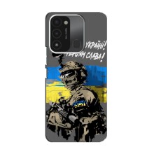 Чехлы с картинкой ЗСУ для TECNO Spark GO (2022) (AlphaPrint) (Героям Слава)
