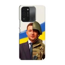 Чехол для TECNO Spark GO (2022) (AlphaPrint - с принтом Зеленского)