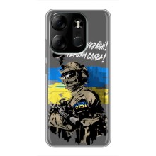 Чехлы с картинкой ЗСУ для Tecno Spark Go 2023 (BF7) (AlphaPrint) (Героям Слава)