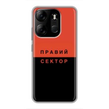 Чехлы УПА (Красно-Чёрный) на Tecno Spark Go 2023 (BF7) – Правый Серктор