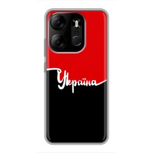 Чехлы УПА (Красно-Чёрный) на Tecno Spark Go 2023 (BF7) – Украина УПА