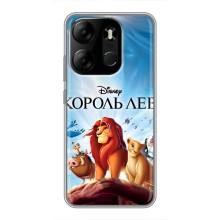 Чехол Король лев на Техно Спарк Го 2023 – Король лев