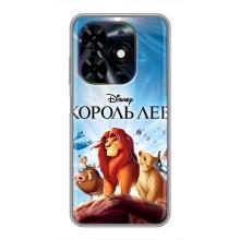 Чохол Король лев на ТЕКНО Спарк Ґо 2024 (БГ6) – Король лев