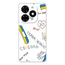 Чохли (Доброго вечора, ми за України) для Спарк Гоу 2025 (AlphaPrint) (Стикер)