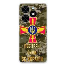 Чехлы на военную тематику для Tecno Spark Go 2025 – ВС ЗСУ