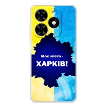 Чохли силіконові (Місто Харків) на Спарк Го 2025
