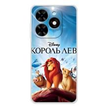 Чохол Король лев на Спарк Гоу 2025 (Король лев)