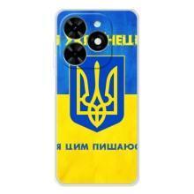 Силиконовый Чехол на Tecno Spark Go 2025 (Я-Украина) – Я Украинец
