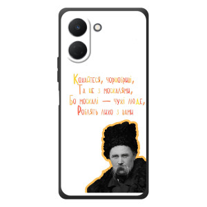 Чехлы для TECNO Spark Go 3 с принтом Тараса Шевченко (AlphaPrint)