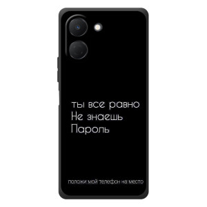 Чохол з прикольним текстом на TECNO Spark Go 3 – Поклади мій телефон