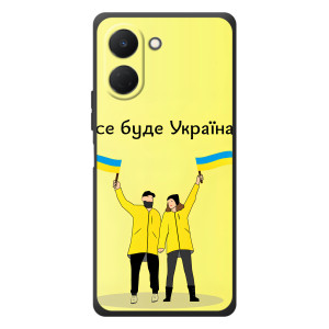 Силиконовый Чехол на TECNO Spark Go 3 (Я-Украина) – Все будет