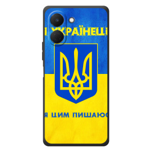 Силиконовый Чехол на TECNO Spark Go 3 (Я-Украина) – Я Украинец