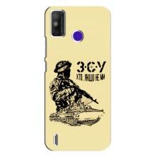 Чехлы с картинкой ЗСУ для TECNO Spark Power 2 (LC8) (AlphaPrint) (З.С.У)