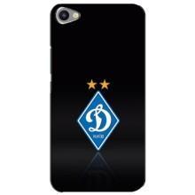 Чехлы для Meizu U20 (VPrint) - Футбольные клубы – Динамо Киев