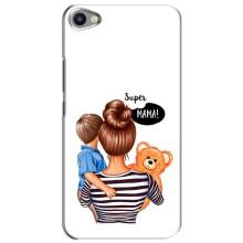 Чехол с печатью для Meizu U20 - (Мама с ребенком) (AlphaPrint) (Мама с сыном)