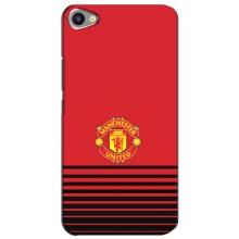 Чехол Манчестер Юнайтед для Мейзу Ю20 (AlphaPrint) (manchester united)