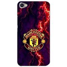 Чехол Манчестер Юнайтед для Мейзу Ю20 (AlphaPrint) (огненный Манчестер)