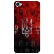 Украинские Чехлы для Meizu U20 с картинкой УПА (AlphaPrint) – ГЕРБ УПА