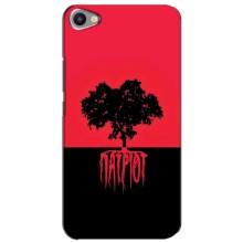 Украинские Чехлы для Meizu U20 с картинкой УПА (AlphaPrint) – Патриот