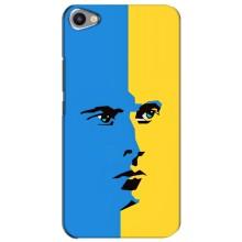 Украинские Чехлы для Meizu U20 с картинкой УПА (AlphaPrint) – Степан Бандера