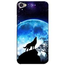 Защитные чехлы для Мейзу Ю20 (AlphaPrint) (ХИТ продаж) ВОЛК (Волк на луну)