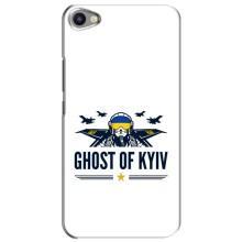 Защитные чехлы (Призрак Киева) для Meizu U20 (AlphaPrint) (GHOST of Kyiv)