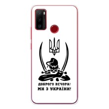 Чохли (Доброго вечора, ми за України) для Нот 10 (AlphaPrint) (Доброго вечора)