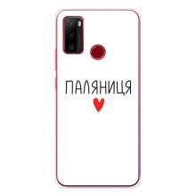 Чохли (Доброго вечора, ми за України) для Нот 10 (AlphaPrint) (Паляниця)