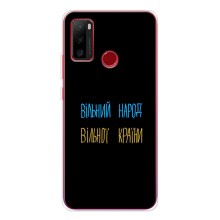 Чохли (Доброго вечора, ми за України) для Нот 10 (AlphaPrint) (Вільний Народ)