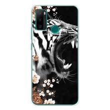 Чохли з картинкою животних Ulefone Note 10P (Стильний ТИГР)