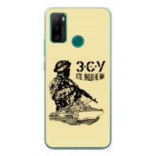 Чехлы с картинкой ЗСУ для Ulefone Note 10P (AlphaPrint) (З.С.У)