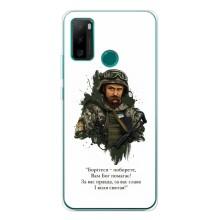 Чохли для Ulefone Note 10P с принтом Тараса Шевченко (AlphaPrint) (Шевченко воїн)