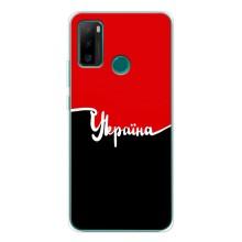 Чехлы УПА (Красно-Чёрный) на Ulefone Note 10P – Украина УПА
