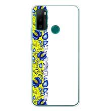 Силіконовый Чохол на Ulefone Note 10P з картинкой Вишиванки – Жовто-біла вишиванка
