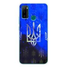 Чохол Укр Символіка для Ulefone Note 10P (Герб)