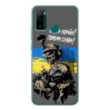 Патріотичний Чохол для Ulefone Note 10P (Слава Україні)