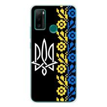 Силіконовый Чохол на Ulefone Note 10P – Герб и вишиванка