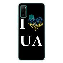 Силиконовый Чехол на Ulefone Note 10P (Я-Украина) – I Love UA
