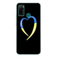 Силиконовый Чехол на Ulefone Note 10P (Я-Украина) – Украинское сердце