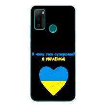 Силиконовый Чехол на Ulefone Note 10P (Я-Украина) – Я Украинка