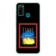 Українські, патріотичні Чохли для Нот 10П (Переможе добро)