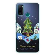 Зимние Чехлы для Нот 10П - прозрачный фон (Рождественский герб)