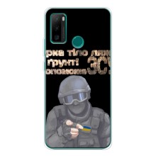 ЗСУ Чохли (TPU) для Ulefone Note 10P (Допоможе ЗСУ)