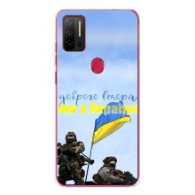 Чехлы Доброго вечора, ми за України для Нот 11П (AlphaPrint) (Мы с Украины)