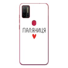 Чехлы Доброго вечора, ми за України для Нот 11П (AlphaPrint) (Паляниця)