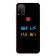 Чехлы Доброго вечора, ми за України для Нот 11П (AlphaPrint) (Вільний Народ)